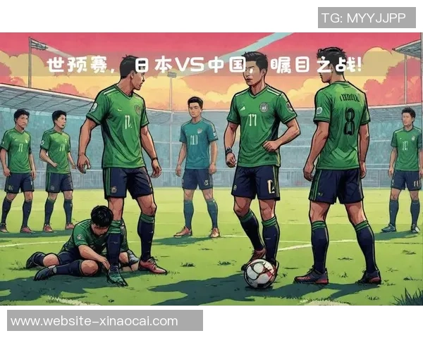 世预赛焦点对决约旦迎战科威特争夺晋级名额的关键之战